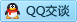 QQ在线咨询1193847400